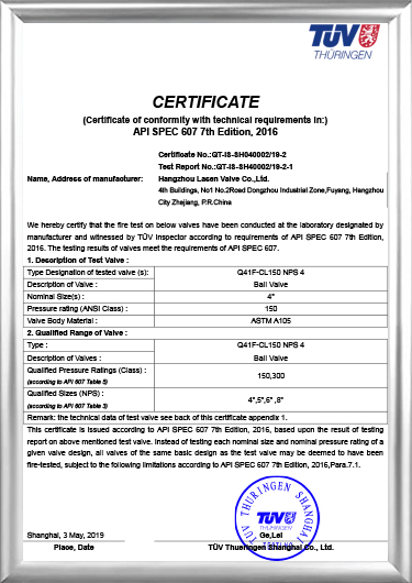 การรับรองอัคคีภัย API607 (Q41F-CL150 NPS 4)