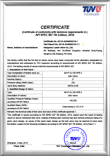 การรับรองอัคคีภัย API607 (Q41F-CL150 NPS 2)