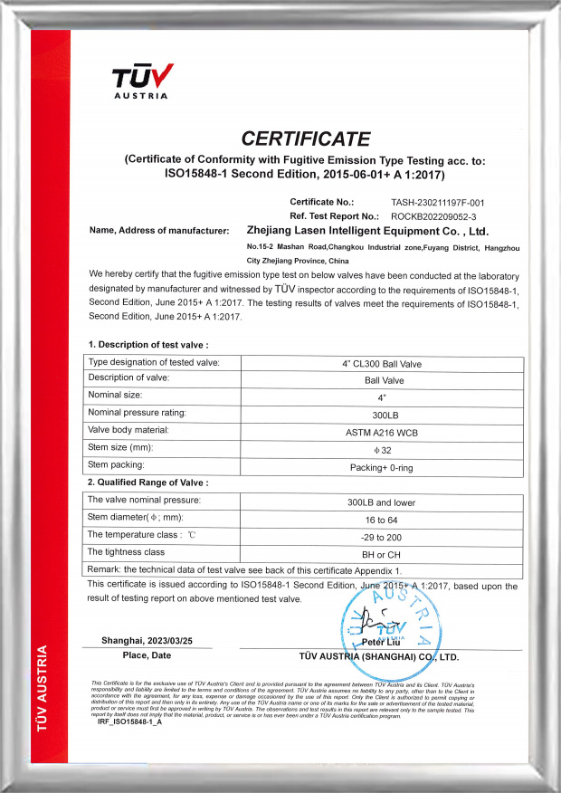 ใบรับรอง TUV ISO15848 (บอลวาล์ว CL300 4