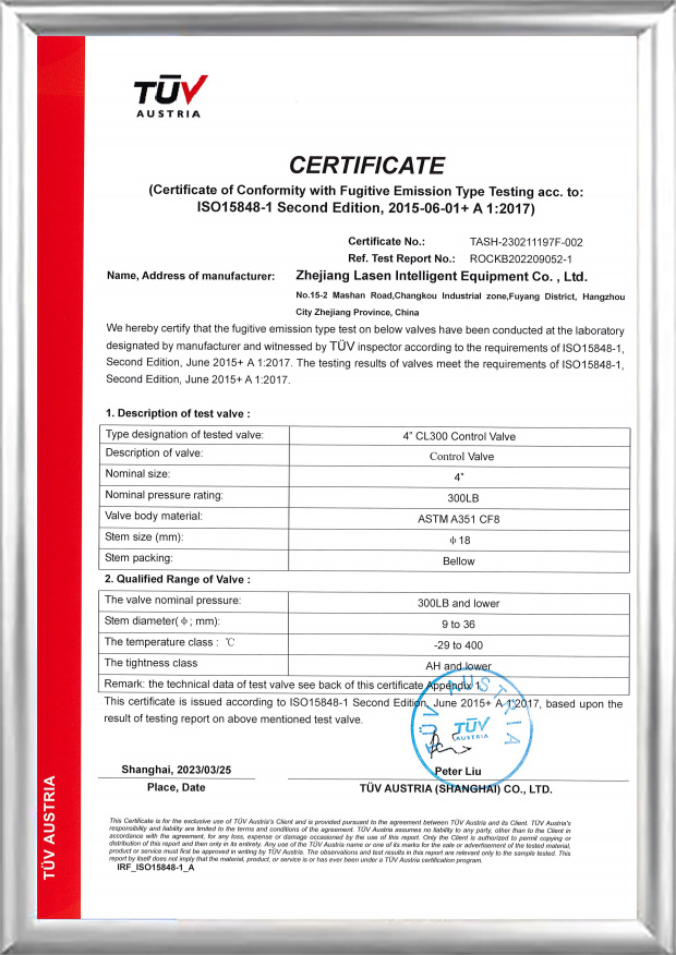 ใบรับรอง TUV ISO15848 (วาล์วควบคุม CL300 4