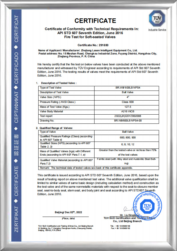 ใบรับรองอัคคีภัย API607 (BR.W8/ 600LB NPS4)